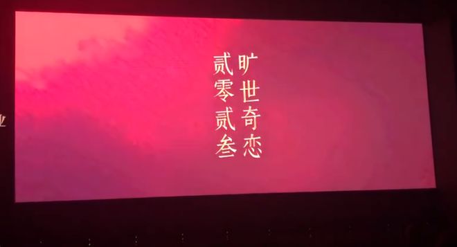 红楼梦》网友：这比胡玫导演得还高级凯发K8国际女大学生“胡导胡演”《(图26)